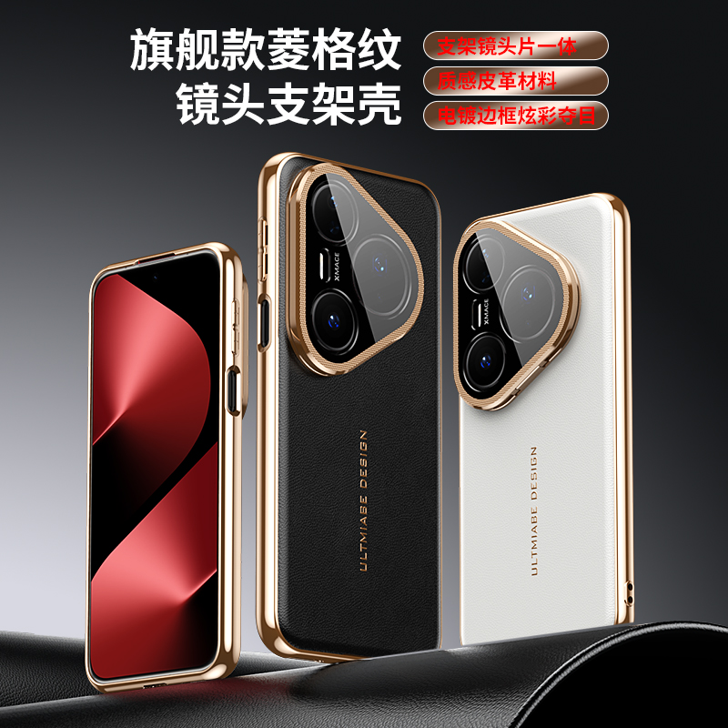 Photography Kit Huawei Pura 80 Ultra - For Huawei Pura 80 70 Pro