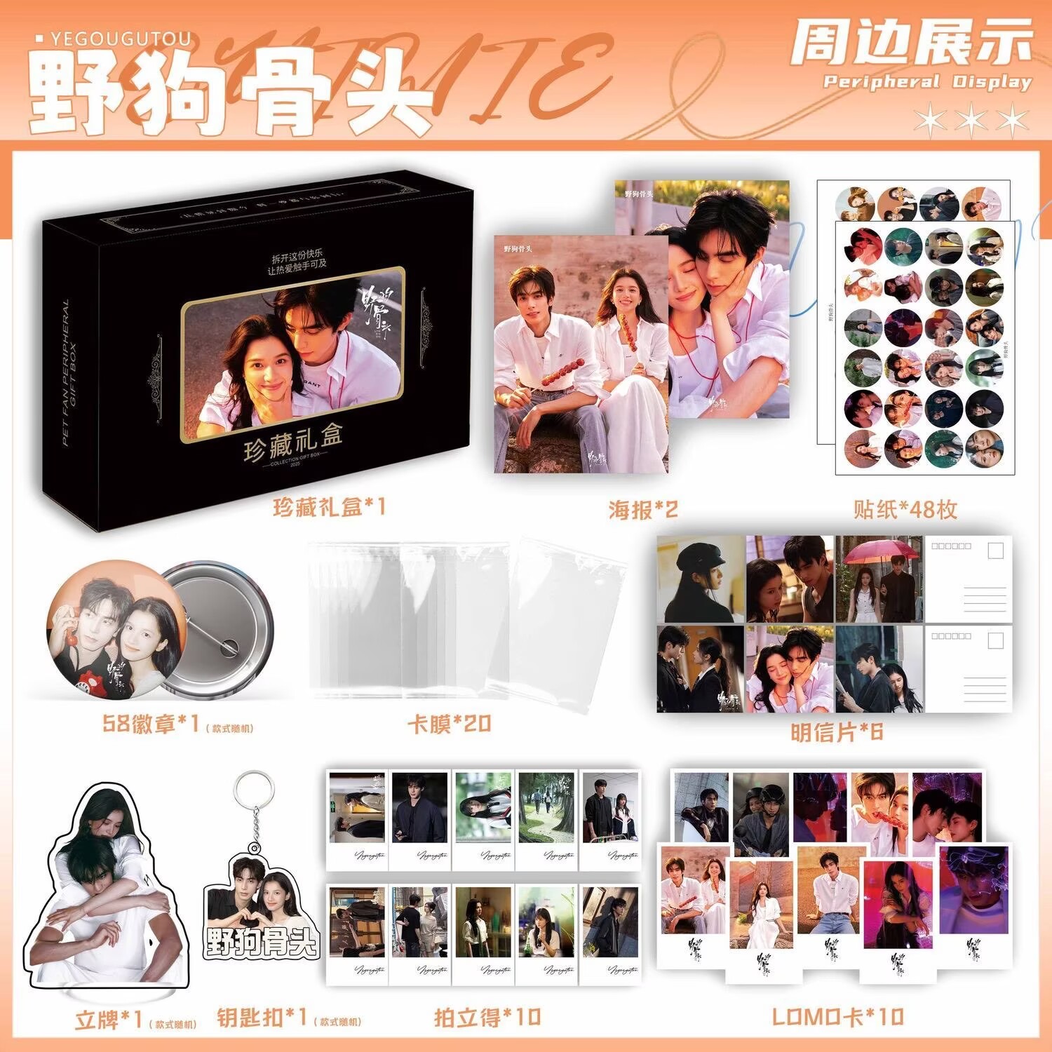 Wild Dog Bone 'Song Weilong Zh - огляд і ціна Photography Poster