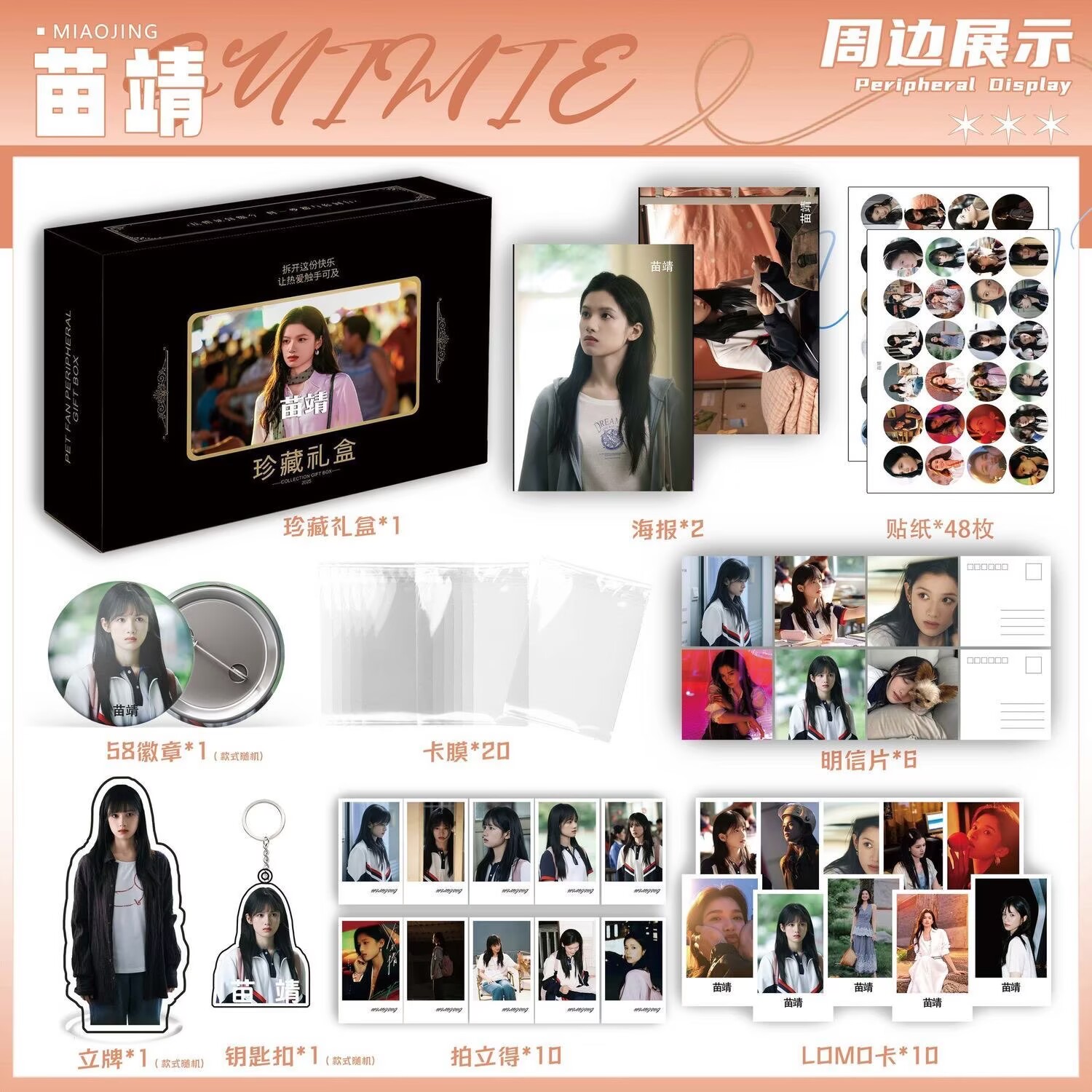 Wild Dog Bone 'Song Weilong Zh - огляд і ціна Photography Poster