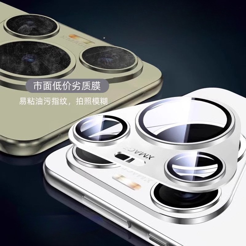 Matel Camera Protector Ring Co - огляд і ціна Photography Kit Huawei Pura 80 Ultra