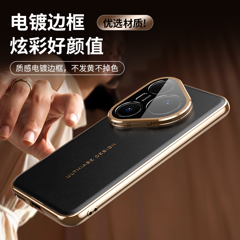 For Huawei Pura 80 70 Pro Plus - огляд і ціна Photography Kit Huawei Pura 80 Ultra