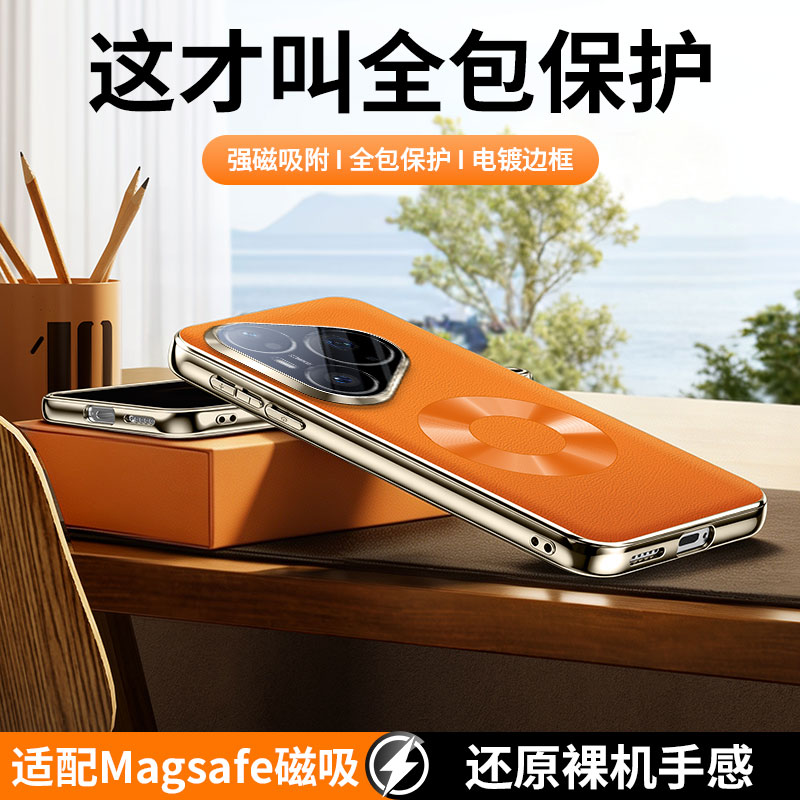 Vegan Leather Case For Huawei  - огляд і ціна Photography Kit Huawei Pura 80 Ultra