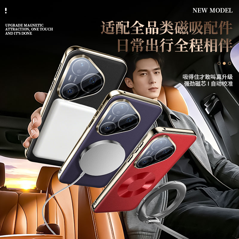 Vegan Leather Case For Huawei  - огляд і ціна Photography Kit Huawei Pura 80 Ultra